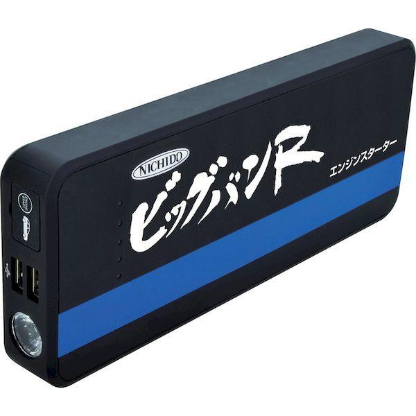 あすつく対応 「直送」 日動  AS-12JS-18AH  エンジンスターター ビッグバンＲ １２Ｖ専用 AS12JS18AH |  | 01