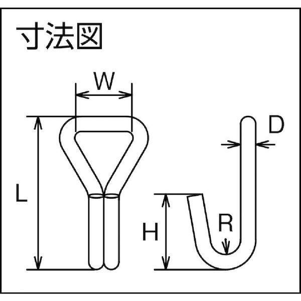 あすつく対応 「直送」 水本  B-2498  ステンレス ワイヤーフック 全長５５×幅４６×高さ３５ｍｍ B2498 水本機械製作所 |  | 01