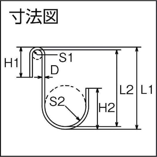 あすつく対応 「直送」 水本 B-2541 Ｓフック ステンレス ＳカンＳＡＨ 全長１１０ｍｍ B2541 |  | 01