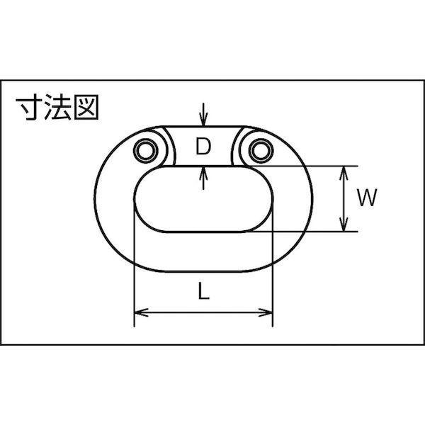 あすつく対応 「直送」 水本  B-653  ステンレス コネクティングリンク 線径８ｍｍ 長さ２４ｍｍ B653 水本機械製作所 |  | 02
