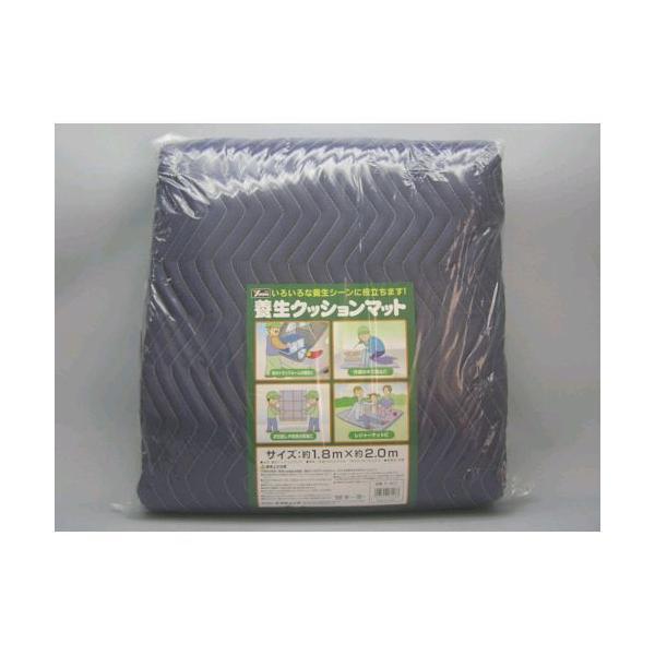 ユタカ B-907 養生クッションマット　１．８ｍｘ２．０ｍ B907 | 