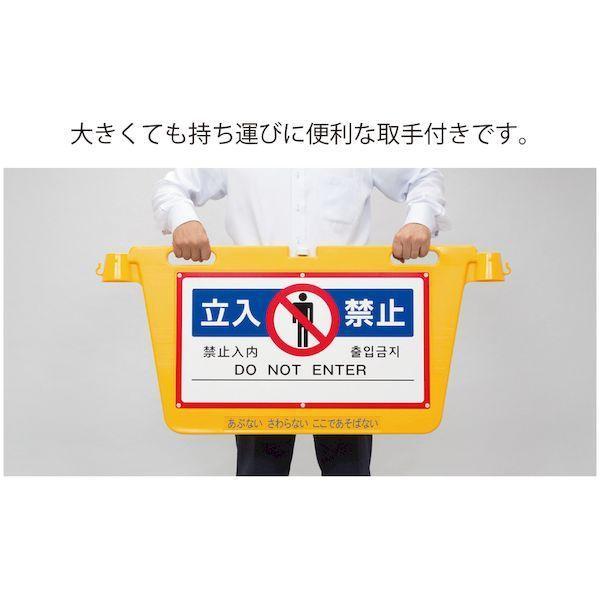 【個数：1個】 Ｒｅｅｌｅｘ BBD-900A 直送 代引不可・他メーカー同梱不可 三角コーン用表示板　ＢＩＧバリアボード BBD900A |  | 04