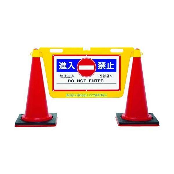 【個数：1個】 Ｒｅｅｌｅｘ BBD-900B 直送 代引不可・他メーカー同梱不可 三角コーン用表示板　ＢＩＧバリアボード BBD900B | 