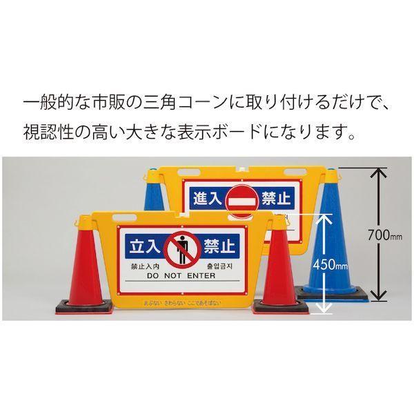 【個数：1個】 Ｒｅｅｌｅｘ BBD-900B 直送 代引不可・他メーカー同梱不可 三角コーン用表示板　ＢＩＧバリアボード BBD900B |  | 01
