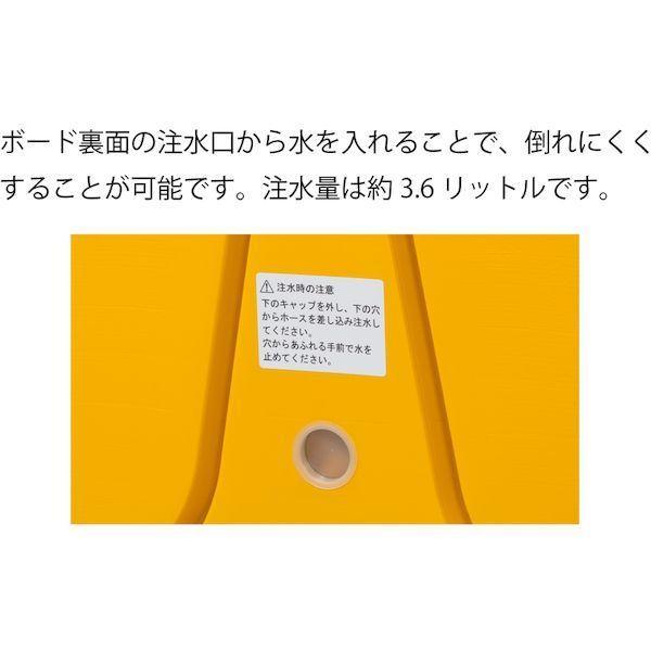【個数：1個】 Ｒｅｅｌｅｘ BBD-900B 直送 代引不可・他メーカー同梱不可 三角コーン用表示板　ＢＩＧバリアボード BBD900B |  | 02
