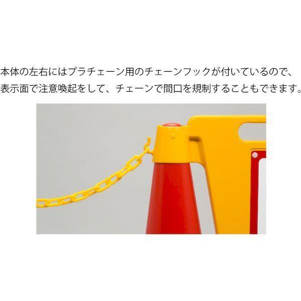 【個数：1個】 Ｒｅｅｌｅｘ BBD-900B 直送 代引不可・他メーカー同梱不可 三角コーン用表示板　ＢＩＧバリアボード BBD900B |  | 03