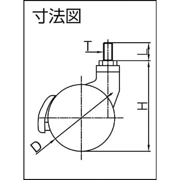 あすつく対応 「直送」 ＳＡＭＳＯＮＧ  BOLA-TS-50-W  デザイン双輪キャスター「Ｂｏｌａ」白　ネジ　自在ストッパー付　５ BOLATS50W |  | 01