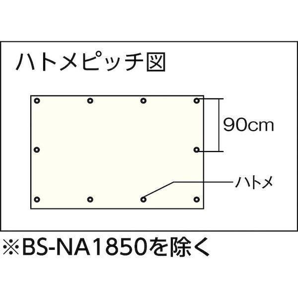 【個数：1個】 アサヒ BS-NA3654 ブルーシート ＃３０００ ノンメタルハトメ ３６００ｍｍＸ５４００ｍｍ BSNA3654 |  | 02