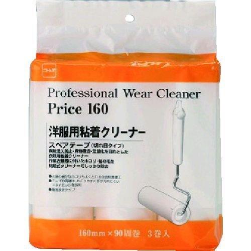 あすつく対応 「直送」 ニトムズ  C3711  プロフェッショナルウエアクリーナーＰｒｉｃｅ１６０３巻入９０周 C3711 | 