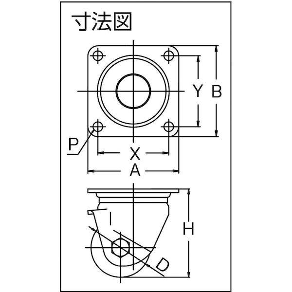 あすつく対応 「直送」 ユーエイ CAL-HG-75GNB プレート式 自在 低床キャスター 強化ナイロン 車輪径７５ｍｍ Ｈタイプ ＣＡＬ−ＨＧ型 取付寸法７１×７１ CA |  | 01