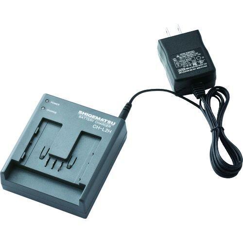 あすつく対応 「直送」 シゲマツ  CH-L2HAA  ＢＡ−Ｌ２Ｈ、ＢＡ−Ｌ２ＳＵＫ用充電器 CHL2HAA 重松製作所 tr-8363458 | ブランド登録なし