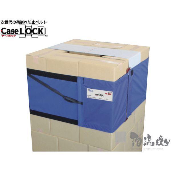 あすつく対応 「直送」 マルイチ CL-45-SM ケースロック　４５−ＳＭ　４５０幅×４３００ｍｍCL45SM |  | 01