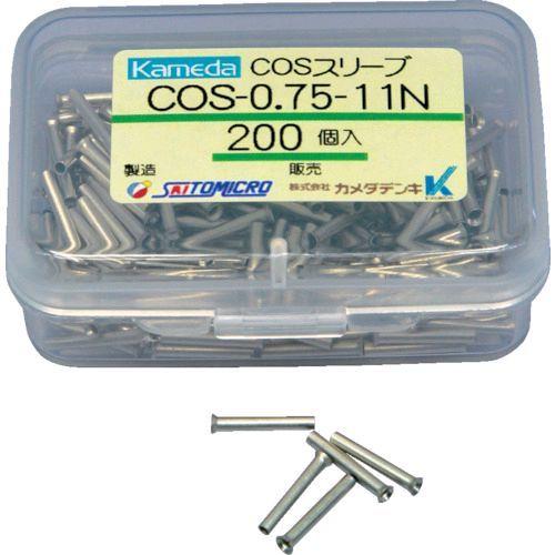 あすつく対応 「直送」 カメダ  COS-0.75-11N  ＣＯＳスリーブ　ＣＯＳ−０．７５−１１Ｎ　（２００個入） COS0.7511N | 