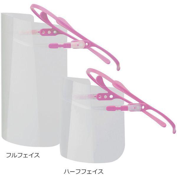 あすつく対応 「直送」 ミドリ安全 DS-551-FULLFACE メディカルフェイスシールド　ルックユー交換式シールド（フルフェイス） DS551FULLFACE | ブランド登録なし | 02