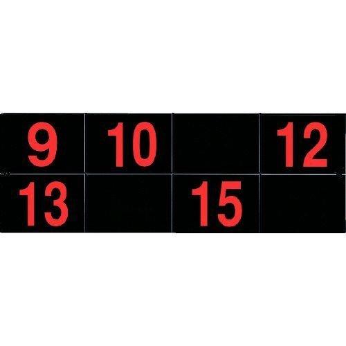 あすつく対応 「直送」 Ｐａｎａｓｏｎｉｃ  ECE3157  サービスコール増設表示器（固定表示） ECE3157 パナソニック | 