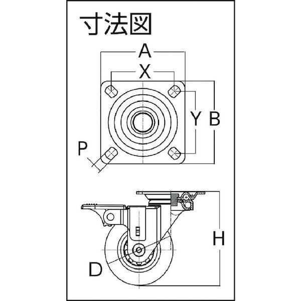 あすつく対応 「直送」 ＳＡＭＳＯＮＧ  EMMA-PS-60  デザインクリアキャスター「Ｅｍｍａ」　プレート　自在ストッパー付 EMMAPS60 |  | 01