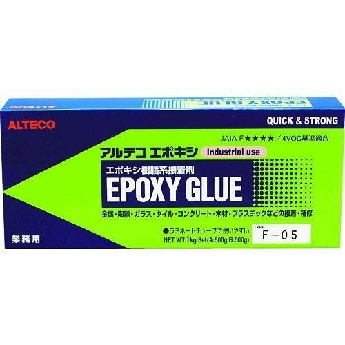 アルテコ F05-1KG エポキシ系接着剤２液タイプ 業務用 エポキシ接着剤 Ｆ０５ １ｋｇセット 超速硬化タイプF051KG | 