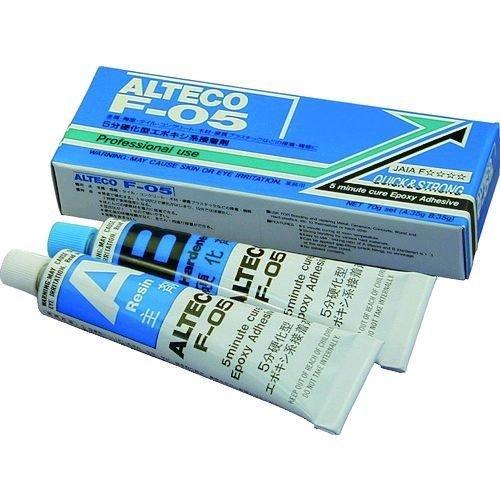 アルテコ F05-70G エポキシ系接着剤２液タイプ 業務用 エポキシ接着剤 Ｆ０５ ７０ｇセット 超速硬化タイプF0570G | 