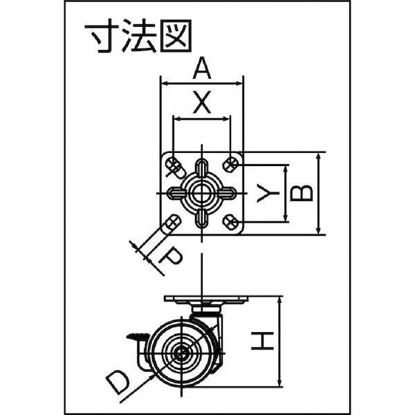 あすつく対応 「直送」 ＳＡＭＳＯＮＧ  FARRARI-PS-38  デザイン双輪キャスター「Ｆａｒｒａｒｉ」　プレート　自在ストッパ FARRARIPS38 | ブランド登録なし | 01