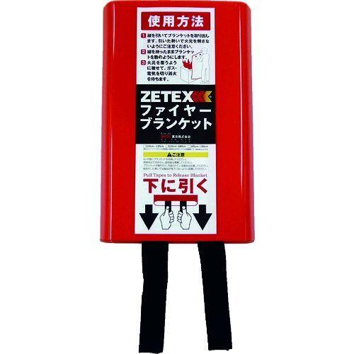 あすつく対応 「直送」 ニューテックス  FB44  ＺＥＴＥＸ　ファイヤーブランケット　１２０×１２０ｃｍ FB44 | 