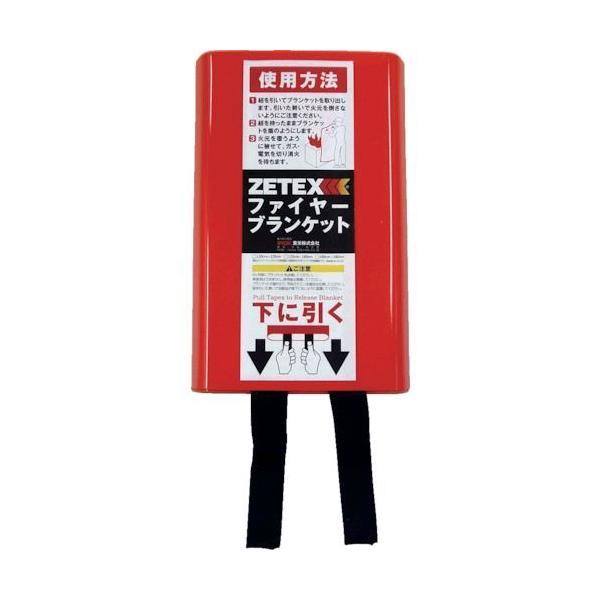ニューテックス  FB66  ＺＥＴＥＸ　ファイヤーブランケット　１８０×１８０ｃｍ FB66 | 