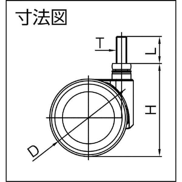 あすつく対応 「直送」 ＳＡＭＳＯＮＧ  FROG-T-65-BK  デザイン双輪キャスター「Ｆｒｏｇ」黒　ネジ　自在　６５ｍｍ FROGT65BK |  | 02
