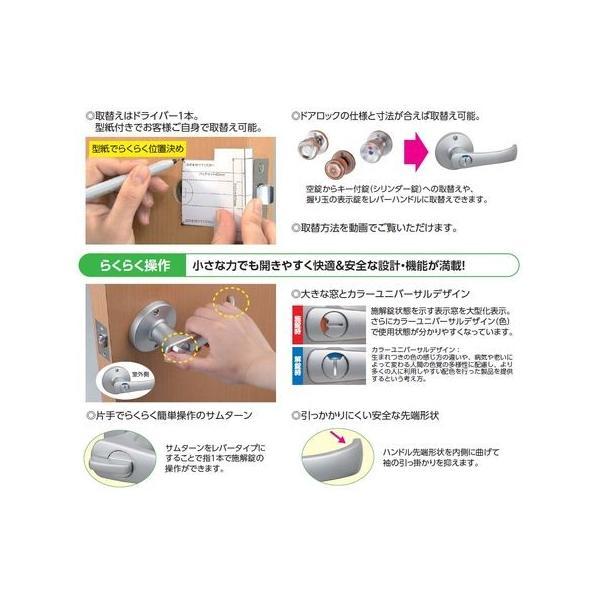 川口技研  DT1-1M-MB 取替TKレバー 空錠 DT1−1M−MB ブラウン DT11MMB 取替用レバーハンドル |  | 03