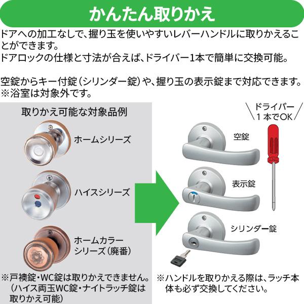 川口技研 DT1-4M-MG 取替TKレバー 表示錠 ゴールド レバーハンドル 交換 ドア |  | 02