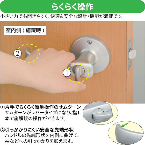 川口技研 DT1-4M-MG 取替TKレバー 表示錠 ゴールド レバーハンドル 交換 ドア |  | 03