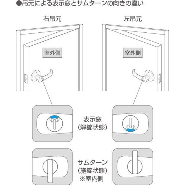 川口技研 DT1-4M-MG 取替TKレバー 表示錠 ゴールド レバーハンドル 交換 ドア |  | 07