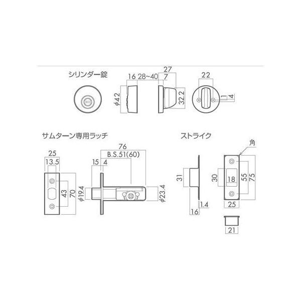 川口技研  SF-5G B/S51MM 本締錠【シリンダー錠】 ゴールド B／S51 サムターンシリーズ SF5GB/S51MM |  | 01