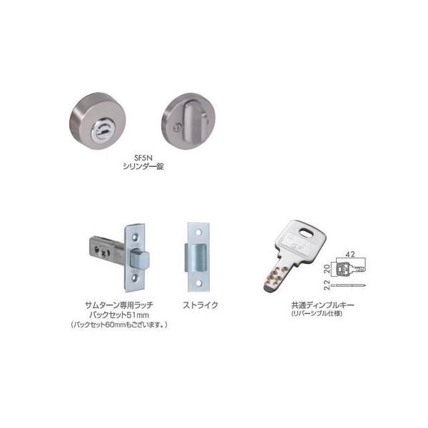 川口技研  SF-5SG 同一鍵 B/S 51MM 本締錠【シリンダー錠】 同一キー サテンゴールド B／S51 サムターンシリーズ SF5SG同一鍵B/S51MM |  | 02