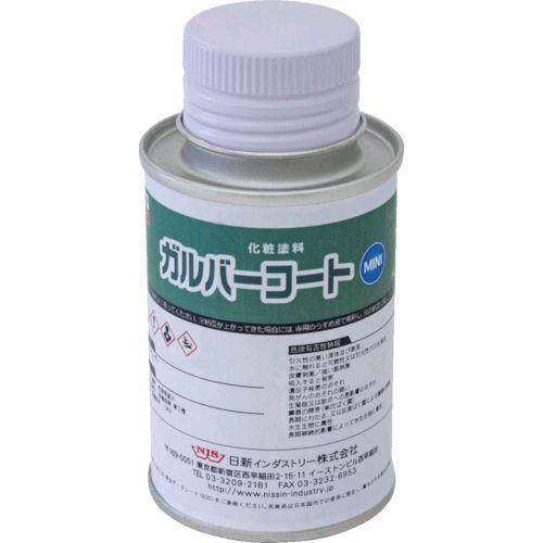 あすつく対応 「直送」 ＮＩＳ GAM01 ガルバーコートミニ　０．１ＫｇGAM01 | 