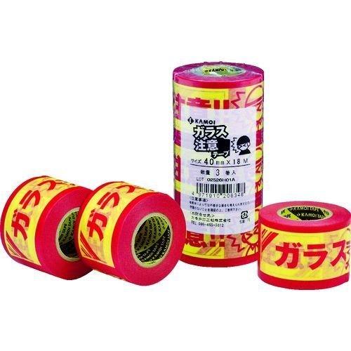 あすつく対応 「直送」 カモ井  GARASUTYUUI  表示テープ 注意シリーズ ガラス注意 ３巻入 ４０×１８ｍｍ GARASUTYUUI | 