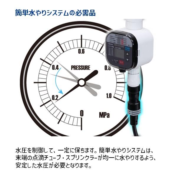 在庫 タカギ GKJ101 調圧ジョイント GKJ101 takagi 4975373154338 あすつく対応 |  | 01