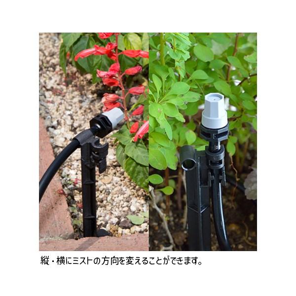 在庫 タカギ GKS107 ミストスプレーセット GKS107 takagi 自動水やり パーツ 【安心のメーカー2年間保証】 あすつく対応 |  | 04