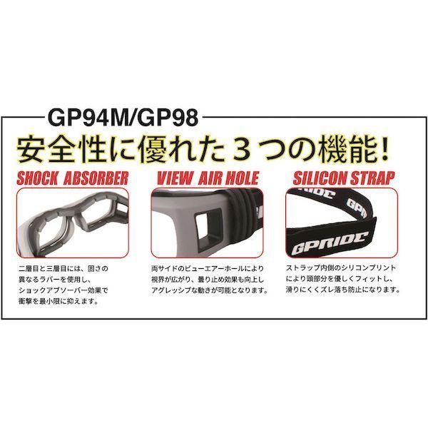 あすつく対応 「直送」 ＥＹＥ−ＧＬＯＶＥ  GP-98-GR  二眼型セーフティゴーグル　グレー　（度なしレンズ） GP98GR |  | 01