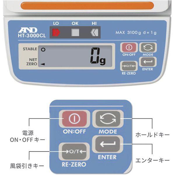 あすつく対応 「直送」 Ａ＆Ｄ  HT3000CL  コンパレータライトつきデジタルはかり　ＨＴ３０００ＣＬ HT3000CL |  | 05
