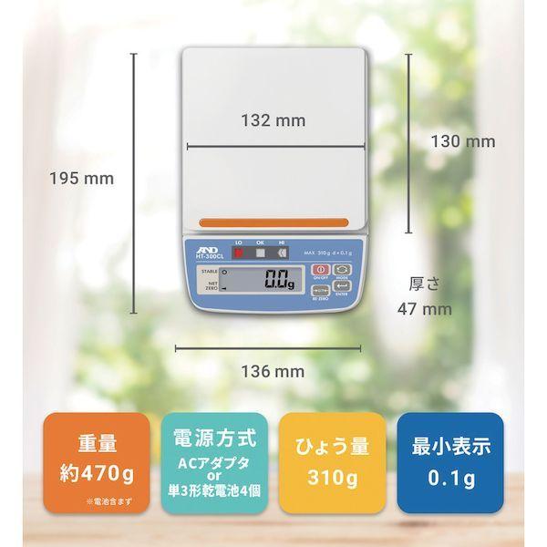 Ａ＆Ｄ  HT300CL  コンパレータライトつきデジタルはかり ＨＴ３００ＣＬ HT300CL コンパレータライト付きスケール |  | 04