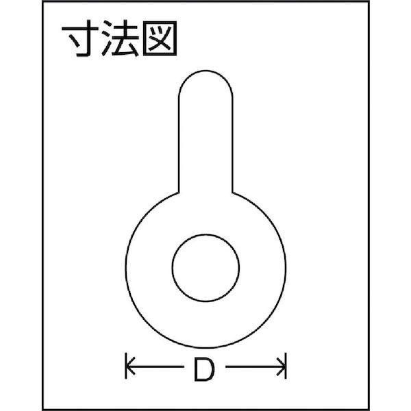 あすつく対応 「直送」 大洋  JBC20G  ＪＩＳシャックル Ｍ級 ドブ ＢＣ−２０ １０１０５７７ JBC20G |  | 02