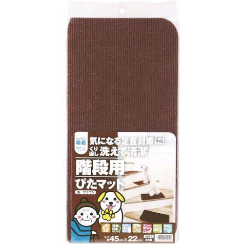 あすつく対応 「直送」 ワタナベ  K-BR-4522  階段用ぴたマット　Ｋ−ＢＲ−４５２２　ブラウン KBR4522 | 
