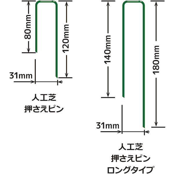 あすつく対応 「直送」 ＴＲＵＳＣＯ  JSOP-10P  人工芝押さえピン １０本入 JSOP10P tr-8555896 | ブランド登録なし | 01