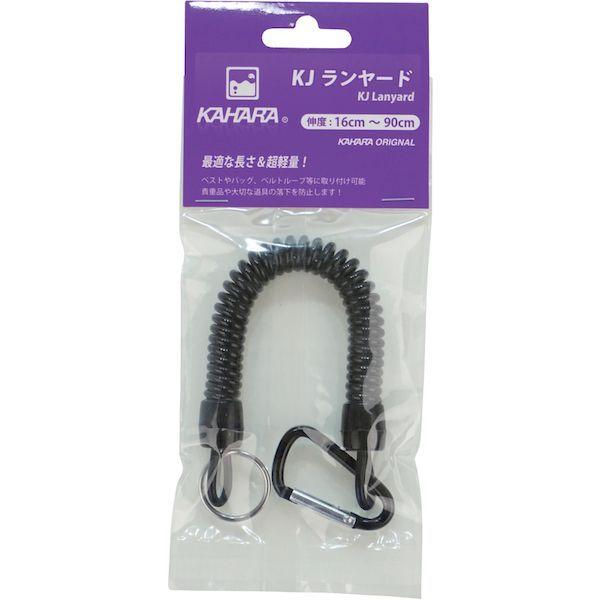 あすつく対応 「直送」 ＫＡＨＡＲＡ  KJRY-BK  安全ロープ ＫＪランヤード ブラック KJRYBK | BLACK（OLFA） | 01