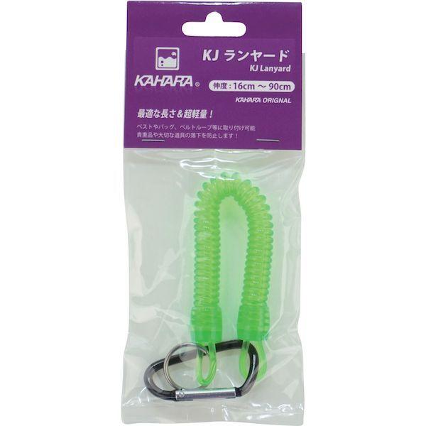 あすつく対応 「直送」 ＫＡＨＡＲＡ  KJRY-GN  安全ロープ ＫＪランヤード グリーン KJRYGN |  | 01