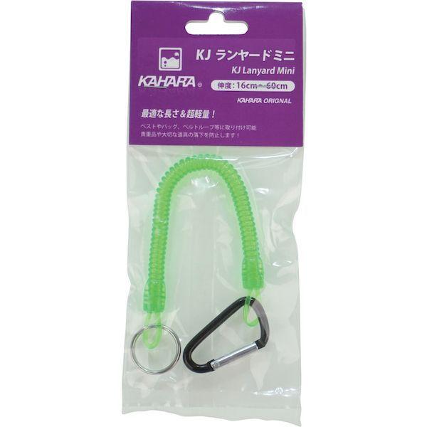 あすつく対応 「直送」 ＫＡＨＡＲＡ  KJRYM-GN  安全ロープ ＫＪランヤードミニ グリーン KJRYMGN |  | 01