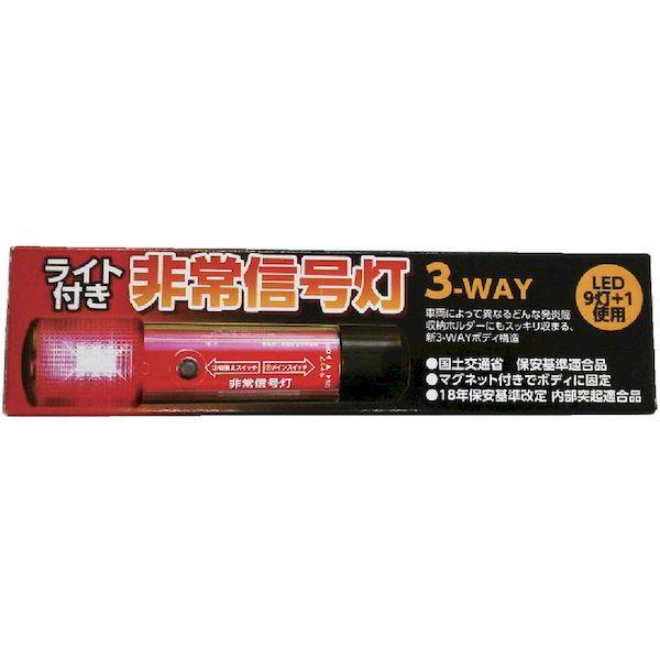 小林総研  KS-100E3  非常信号灯 KS100E3 |  | 02