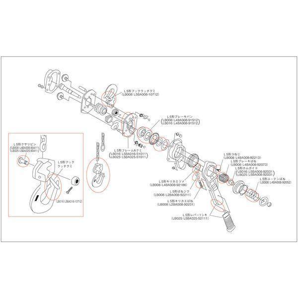 キトー L5BA008-52112 レバーブロックＬ５形 ＬＢ００８用部品 レバー１式 L5BA00852112 LB008用部品 |  | 02