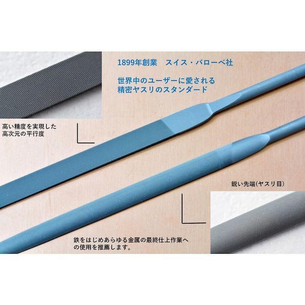 バローベ  LA2402-160-0  ニードルヤスリ　半丸１６０ｍｍ　＃０ LA24021600 |  | 02