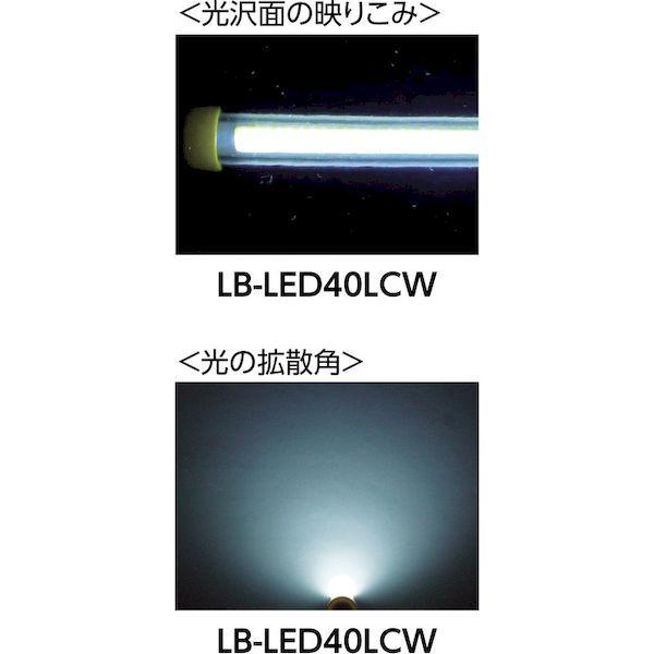 あすつく対応 「直送」 ｓａｇａ  LB-LED40LCW  ４ＷＬＥＤコードレスライトセット（防雨・耐薬外筒仕様） LBLED40LCW | ブランド登録なし | 01