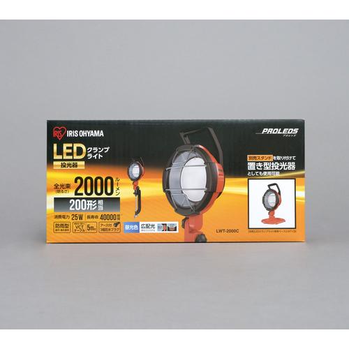 あすつく対応 「直送」 ＩＲＩＳ  LWT-2000C  ５６８６５６ ＰＲＯＬＥＤＳ ＬＥＤクランプライト２０００ｌｍ LWT2000C アイリスオ |  | 08